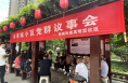 韩城市新城街道禹明宫社区：商圈党群议事会 激活发展新动力
