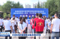 全省助残共富促就业重点项目启动