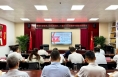 学习贯彻党的二十届三中全会精神市委宣讲团在市退役军人事务局宣讲