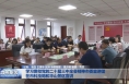 学习贯彻党的二十届三中全会精神市委宣讲团在市科技局和华山景区宣讲