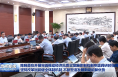 陈晓勇在开展完善推动经济高质量发展体制机制专题调研时强调 坚持改革赋能健全体制机制 不断塑造发展新动能新优势