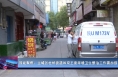 效能聚焦：主城区杜桥街道和双王街环境卫生整治工作需加强