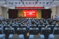 学习贯彻党的二十届三中全会精神市委宣讲团在市公安局宣讲