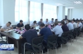 全市质量强市工作推进委员会成员单位联席会议召开