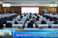 【健康渭南】渭南市直卫健系统举行安全生产培训会暨消防应急演练活动