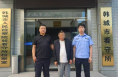 【韩城公安夏季行动专刊之五十五】板桥派出所：一追到底！韩城警方成功抓获一名网上逃犯