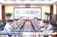 市政府党组理论学习中心组举行集体学习 陈晓勇主持会议