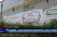 效能聚焦：主城区站南街道和向阳街道环境卫生整治工作需加强