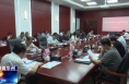 《今朝看华州》渭南市华州区召开2024年第十九次区委常委会会议