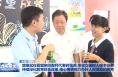 樊维斌在看望慰问教师代表时强调 落实立德树人根本任务 持续深化教育综合改革 用心用情用力办好人民满意的教育
