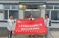 西农学子三下乡：探寻“天下第一粮仓”，助力乡村全面振兴