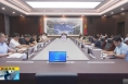 ​《直通县市》赵林斌主持召开富平县委理论学习中心组2024年第17次集体学习会