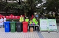 映前30分，文明实践赶大集-----垃圾分类进公园 志愿服务你我他