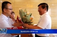 菊峰看望慰问教师代表