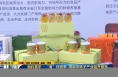 《直通县市》相约富平·“渭”你而来 渭南市柿子产业链升级暨君迁子茶新品发布会举行
