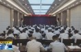 《直通县市》韩城市委召开全市新任职领导干部集体谈话会议