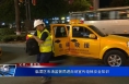 临渭区市场监管局进商场宣传电梯安全知识