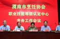 2024年渭南市第二期烹饪技能等级认定考试举行