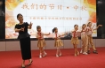 陕西渭南：文艺志愿者进校园庆中秋共赏传统文化魅力
