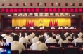 《今朝看华州》中共渭南市华州区委二届九次全会举行