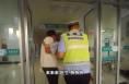 ​大荔三岁幼童受伤昏迷 交警紧急开启绿色通道