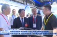 樊维斌陈晓勇在视察第八届丝博会渭南展区时强调 发挥平台作用 突出特色优势 为渭南高质量发展作出新的贡献