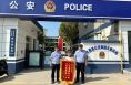 组团拉车门？抓！大荔县公安局西关派出所成功破获系列盗窃财物案