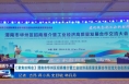 【聚焦丝博会】《今朝看华州》渭南市华州区招商推介暨工业经济高质量发展合作交流大会在西安召开