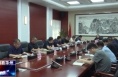 《今朝看华州》渭南市华州区召开2024年上半年县域经济高质量发展考核分析会