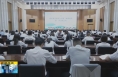 《直通县市》富平县青年联合会第三届委员会第一次全体会议召开