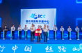 畅行中国•丝路山海——100小时•直击连云港大型融媒传播主题报道活动启动
