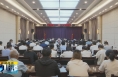 《直通县市》亢振峰向韩城市群团系统宣讲党的二十届三中全会精神