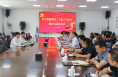 《直通县市》周新强向国有企业和民营企业代表宣讲党的二十届三中全会精神