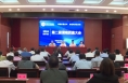 第二届渭南质量大会召开