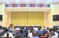 全市中省定点帮扶工作会议召开 王心出席并讲话