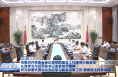 市委召开常委会会议暨党的建设工作领导小组会议 认真学习习近平总书记重要指示精神 研究部署巩固深化党纪学习教育成果工作 樊维斌主持并讲话