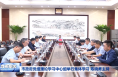市政府党组理论学习中心组举行集体学习 陈晓勇主持