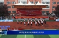 《庆祝中华人民共和国成立75周年》临渭区教体系统凝绳聚力庆国庆