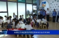临渭区市场监管局开展校园食品安全应急演练