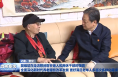 樊维斌在走访慰问百岁老人和离休干部时强调 全面深化新时代养老服务改革发展 更好满足老年人多层次多样化需求