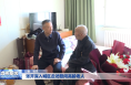 敬老慰问暖人心 优化服务传真情