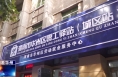 《今朝看华州》渭南市华州区举办零工驿站（城区站）开放仪式暨金秋招聘月专场招聘会