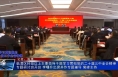 临渭区科级以上主要领导干部学习贯彻党的二十届三中全会精神专题研讨班开班