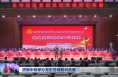 渭南中院举办党史党纪党规知识竞赛