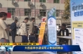 《直通县市》大荔县举办退役军人专场招聘会