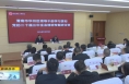 ​《直通县市》华州区领导干部学习贯彻党的二十届三中全会精神专题研讨班开班