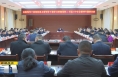 《直通县市》大荔县科级以上主要领导干部学习贯彻党的二十届三中全会精神专题研讨班开班