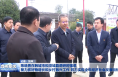 陈晓勇在韩城市和澄城县调研时强调 聚力抓好稳增长和乡村振兴工作 努力实现全年经济社会发展目标