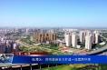 临渭区：四项措施全力打造一流营商环境