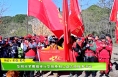 華陰市羅敷鎮(zhèn)舉行華陽草甸公益志愿服務(wù)活動